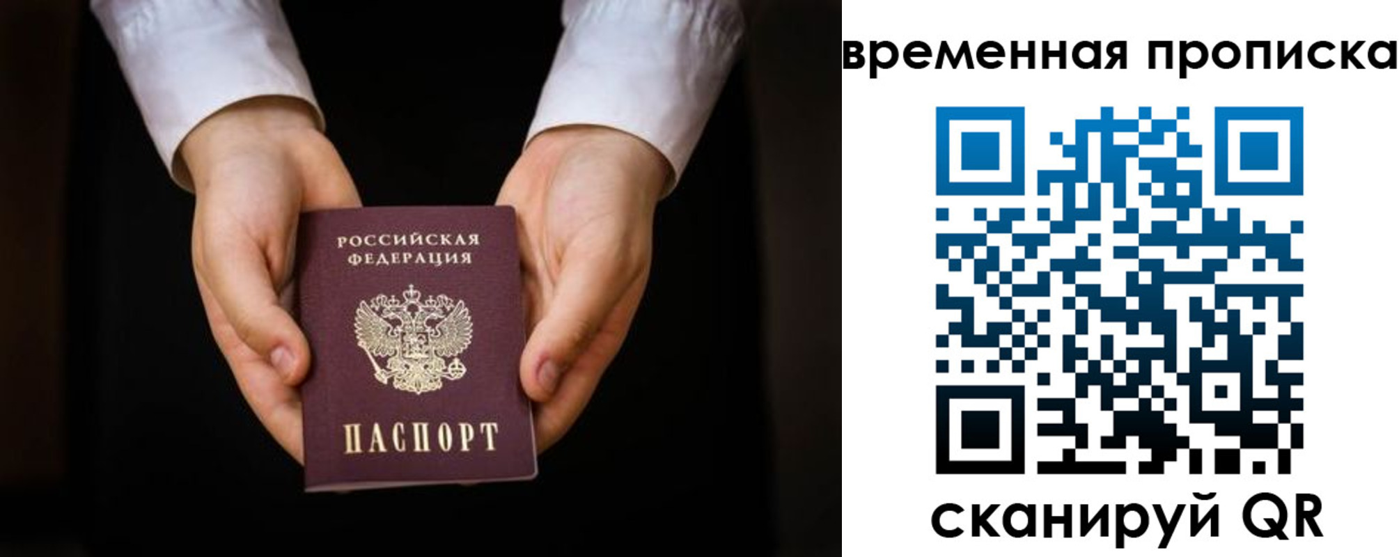 где прописаться в Камызяке