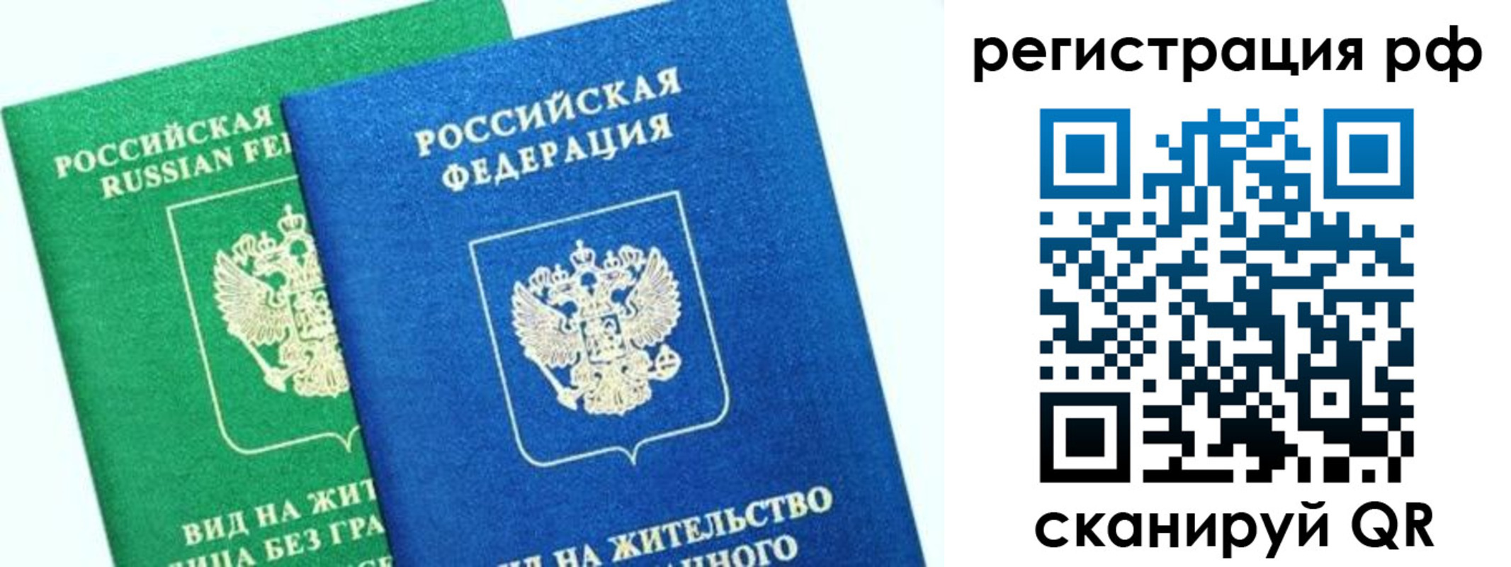 прописка регистрация в Камызяке