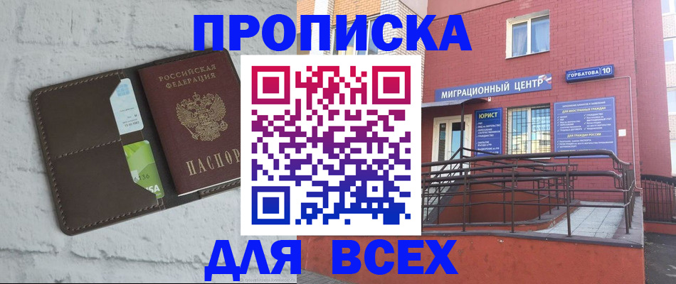 регистрация для школы в Камызяке