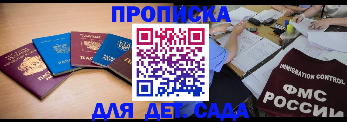 найти адрес прописки в Камызяке